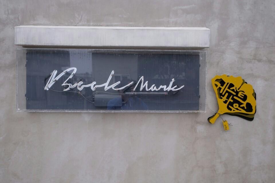 Bookmark Guesthouse ซอกวีโพ ภายนอก รูปภาพ
